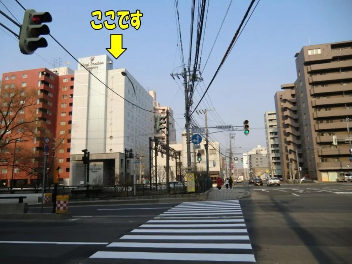 Hotel Ronshan Sapporo - Vacation Stay 64963V